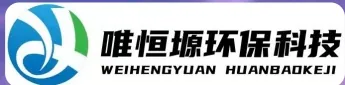 江阴WH-D智能真空干燥机｜唯恒塬